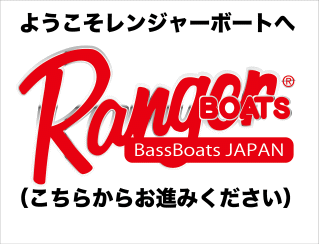 ranger logo new